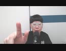 【コメント無】ニンポー 2023年06月24日15時44分 僕の事好きな人だけ来てね【ニコ生録画】