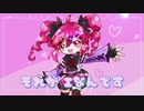 【UTAU cover】Iなんです feat.重音テト