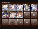 【ケラ王子】未来を託す者　☆３　ダークネスキングダム　紡がれた絆