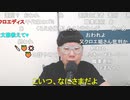 【コメント有】ニンポー 2023年06月24日15時44分 僕の事好きな人だけ来てね【ニコ生録画】