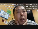 【イノシシ】暇だから配信するわ！。2023年6月14日
