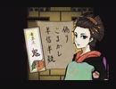 【螢火の庭】京都弁難しすぎん？【13】