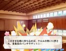 プリっち プレイ動画 100 第16話 その7