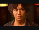 【#47】社会の闇と真実を暴くLOST JUDGMENT