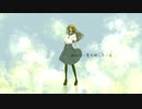 枯れない夏を映している / IA