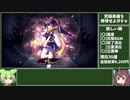 【雀魂】ガチャをするずんだもん×きりたん【忍者編】