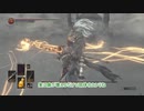 【ダクソ3：Cinders_Mod】帰ってきた巡礼者かぼたん_その31【VOICEROID実況プレイ】