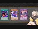 【遊戯王マスターデュエル】春日部つむぎとアンデット族 #124