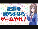 【統計学】ゲームの発売が世界平和を呼ぶ【VOICEROID解説】