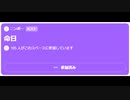 ニンポー（千代豊和） Twitterスペース　命日