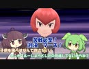 【VOICEVOX、VOICEROID実況】【ポケットモンスターシャイニングパール】きりたんが、鋼統一でチャンピオンを目指すようです。その4