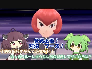 【VOICEVOX、VOICEROID実況】【ポケットモンスターシャイニングパール】きりたんが、鋼統一でチャンピオンを目指すようです。その4