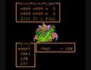 【TASさんの休日】FC版ドラクエ3_最速バラモス撃破ルートの下調べをしてみたそうです