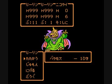 【TASさんの休日】FC版ドラクエ3_最速バラモス撃破ルートの下調べをしてみたそうです