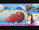 【TASさんの休日】WIPEOUT TVmode【DS】