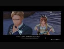 41歳の夏の大冒険⁉『ライザのアトリエ ～常闇の女王と秘密の隠れ家～』【ネタバレ注意】14
