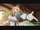 【ニコカラ】それでもともに歩いていく【OFF VOCAL】
