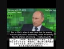 2013年プーチン：第二次世界大戦時の原爆投下についてコメント： しかしアメリカ人はこれをやった――（非核国だった日本は事実誤認、日本軍は核兵器を開発していた）に対して原爆を投下した