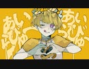 【個性的な歌声で】ゾンビ covered by 音兎はなお【歌ってみた】
