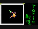 [MUGEN]  実況付きP操作 Tarie配信_261キャラ目 ゼiロ_前半