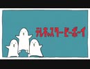 【歌ってみた】テレキャスタービーボーイ(long ver.)【だ～ら】