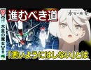 【水星の魔女２２話感想】立ち直ったミオリネが頼もしい！！【機動戦士ガンダム】