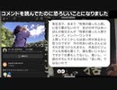 オプチャのコメントを読んでたのに恐ろしいことになりました あいぽんの毎日(警察にマークの件？)