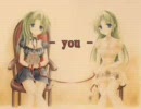 神曲『you』親戚のコが歌ってみた【癒依】