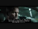 『サウンド・オブ・フリーダム』_予告編_〜Sound_of_Freedom_trailer〜日本語字幕_pbnGz1uiImrQ