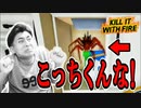 蜘蛛マジ消す
