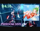 【ビートセイバー】FREEDOM DiVE↓ - ‎Xi (Expert+ ranked ☆4.85)【S】