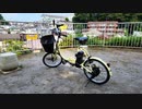 【レビュー】OTOMO(オオトモ)の電動アシスト自転車、Voldy FDB-202EA-Ⅱでサイクリング【VLOG・春日部つむぎ解説】