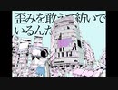 平等原理主義に泣く - 紛ゐモノ