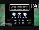 【実況】毎日「MOTHER」をしよう Part34