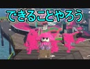 【日刊スプラトゥーン3】ランキング入りを目指すダイナモ使いのXマッチ実況プレイSeason3-19【Xパワー2535ガチヤグラ】
