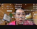 【イノシシ】会社辞めた身体が全身痛い！。2023年6月20日