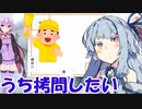 【クトゥルフ神話TRPG】初心者ボイロ実況者、攫われる【ボイロTRPG】3