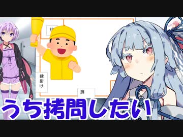 【クトゥルフ神話TRPG】初心者ボイロ実況者、攫われる【ボイロTRPG】3
