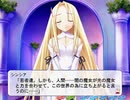プリっち プレイ動画 112 第17話 その8