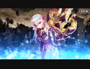 【Fate/Grand Order】 虚数羅針内界 ペーパームーン 第15節 Part.02
