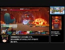 ドラゴンクエストトレジャーズRTA　3時間43分27秒　パート4