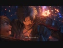 【FF16】 ファイナルファンタジーXVI ラスボス戦