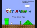 CAT MARIO 4やってみた。