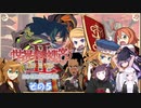 【不幸村】 世界樹の迷宮II 諸王の聖杯 HD　その５