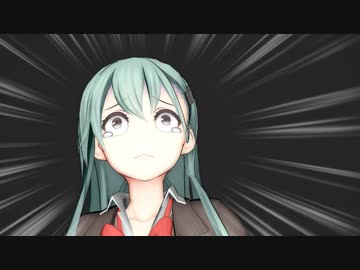 【MMD艦これ】エキサイティング小破改