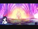 【アイ・アム・マジカミ】 第4部 第6章 シングスワンソング Part.03
