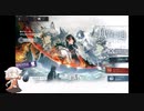 【アークナイツ】OИEちゃんとしよっ 風雪一過(復刻) BI-EX-８ 強襲 高台縛り