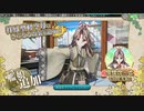 【艦これアーケード】瑞鳳改二 モーション集