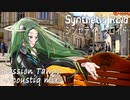 “Passion Tango”（Acoustiq mix）Synthetiq Roid feat. Saki AI