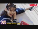 「ラムのラブソング covered by ラム（CV上坂すみれ）」Music Video